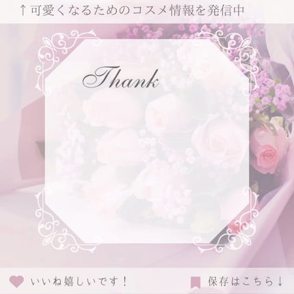 トゥルーディメンションラディアンスバーム/hince/スティックハイライトを使ったクチコミ(8枚目)