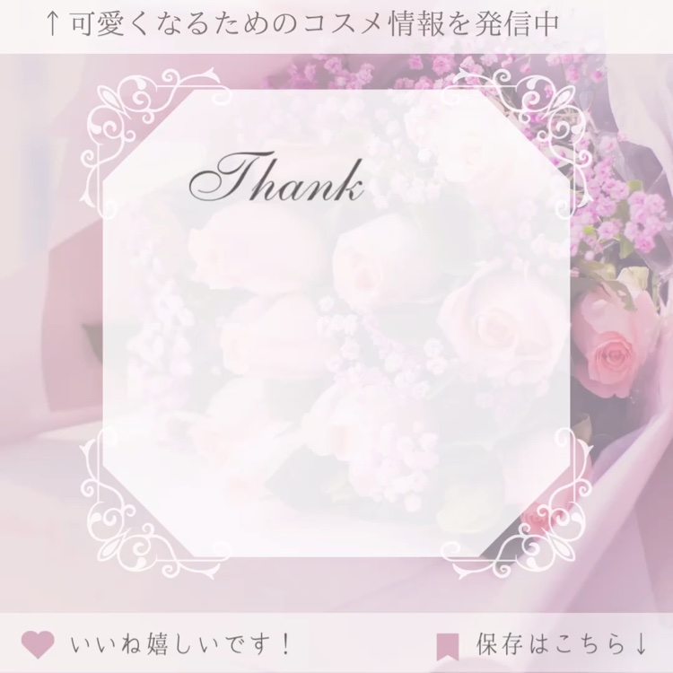 LOE ハンドクリーム PEAC&TEA/LOE/ハンドクリームの動画クチコミ2つ目