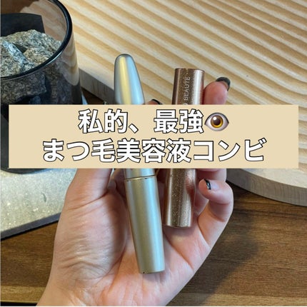 スカルプD ボーテ ピュアフリーアイラッシュセラム プレミアム/アンファー(スカルプD)/まつげ美容液の人気ショート動画