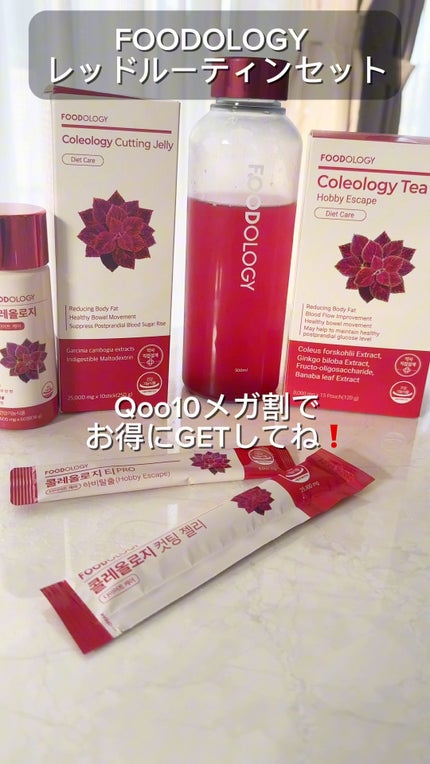 コレオロジーティー/FOODOLOGY/ドリンクの人気ショート動画