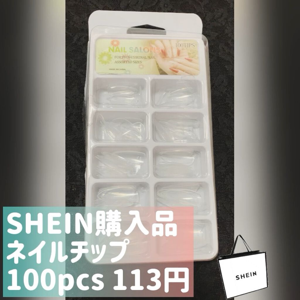  ネイルアート/SHEIN/ネイル用品を使ったクチコミ（1枚目）