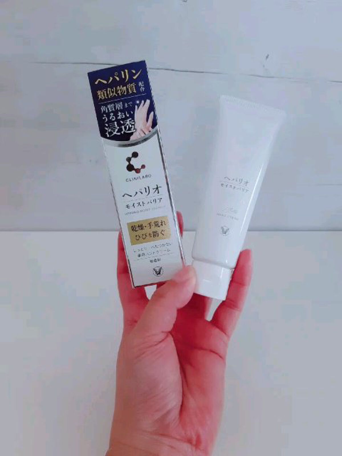 ヘパリオモイストバリア/大正製薬/ハンドクリームを使ったクチコミ（1枚目）