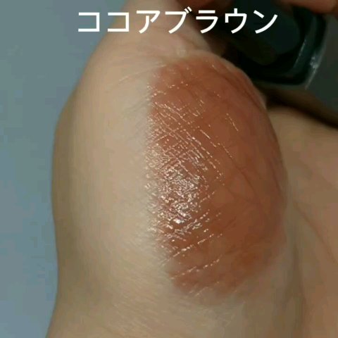 リップカラーシールド/CEZANNE/口紅を使ったクチコミ（3枚目）