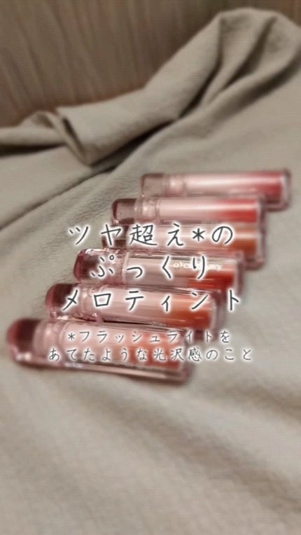オーバーグロウティント/ETUDE/リップティントを使ったクチコミ(1枚目)
