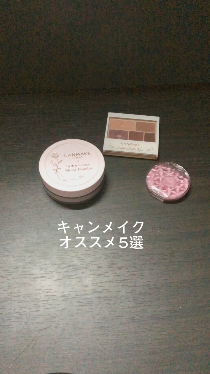 メタルックマスカラ/キャンメイク/マスカラの人気ショート動画