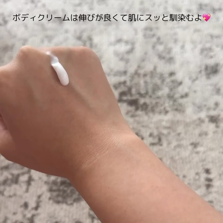 アンドハニー　リラックスモイスト ホイップボディクリーム/&honey/ボディクリームの動画クチコミ4つ目