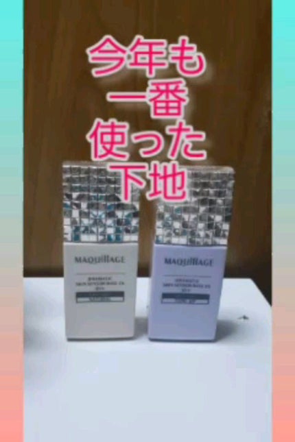 ドラマティックスキンセンサーベース EX UV+/マキアージュ/化粧下地の人気ショート動画