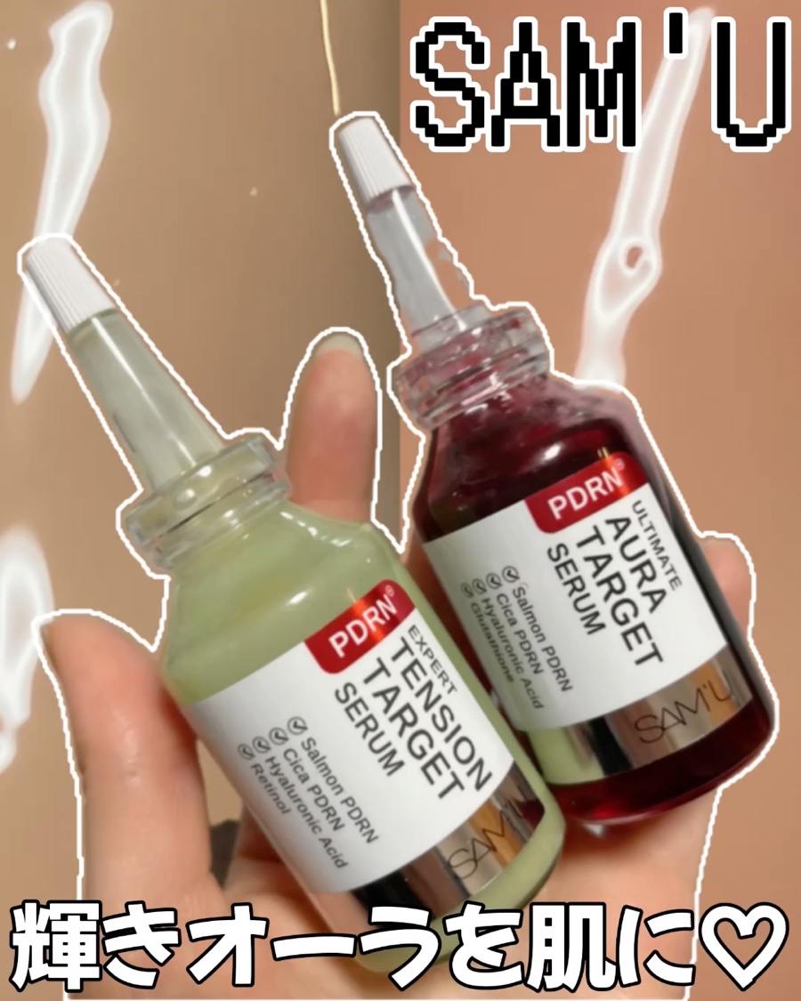 PDRNアルティメットオーラターゲットセラム/SAM'U/美容液を使ったクチコミ（1枚目）