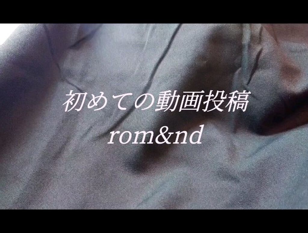 グラスティングウォーターグロス/rom&nd/リップグロスの人気ショート動画