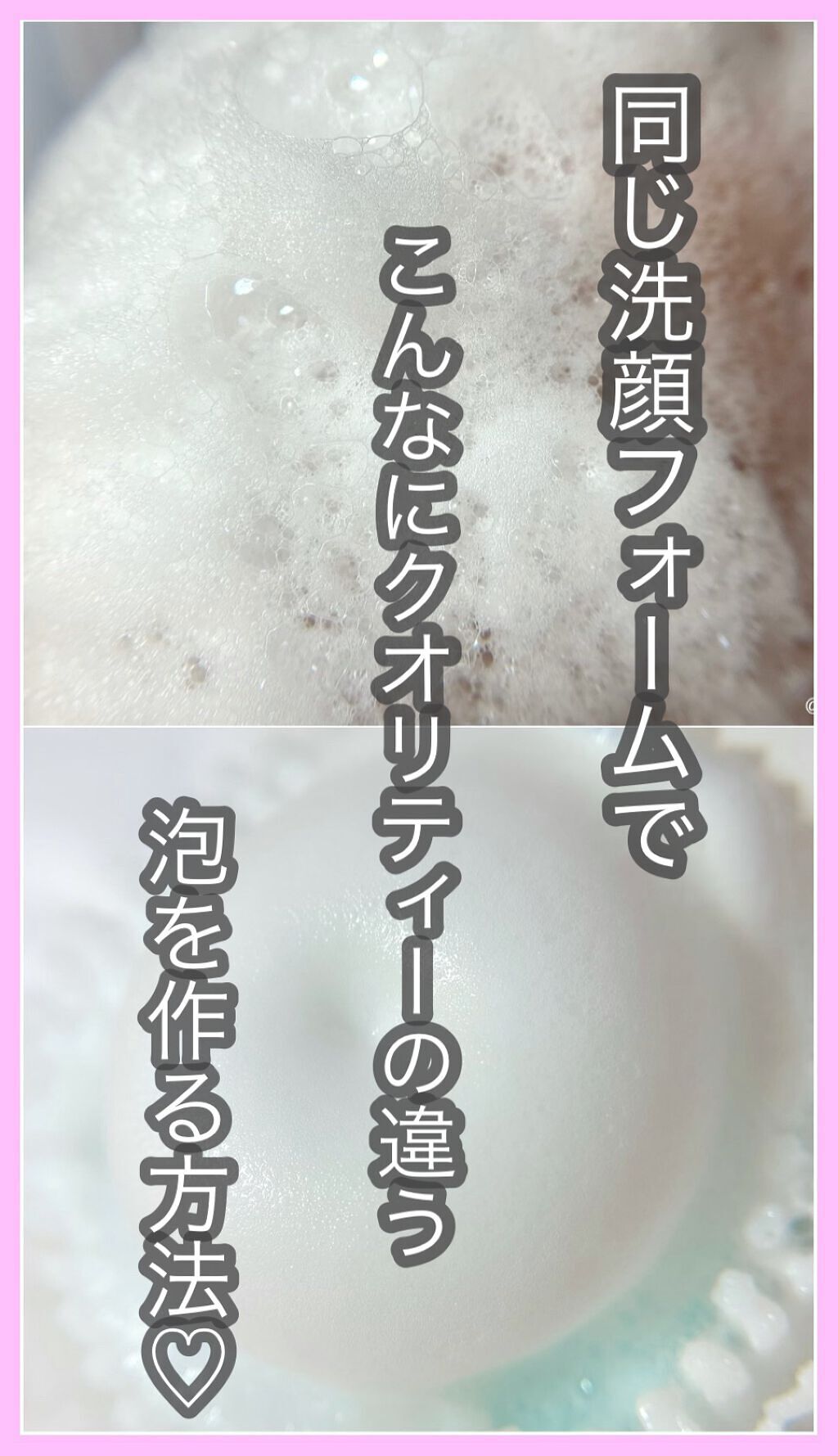 バブルポップクレンザー/VANAV/美顔器・マッサージを使ったクチコミ（1枚目）