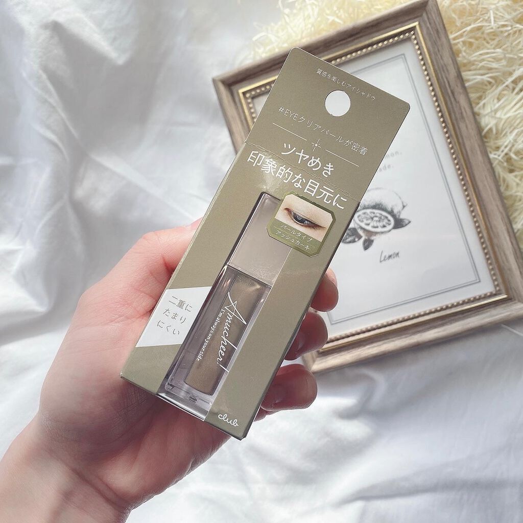 アミュチア セレクトタッチアイシャドウ/クラブ/リキッドアイシャドウの人気ショート動画