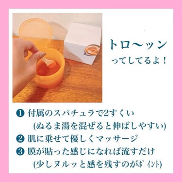 4U care クレンジング洗顔ジェリーのクチコミ「4U care 様より🐥
素敵なプレゼント🎁💠💗💗
ㅤㅤ

\ ただのジェルじゃない！/ 
新.....」（3枚目）