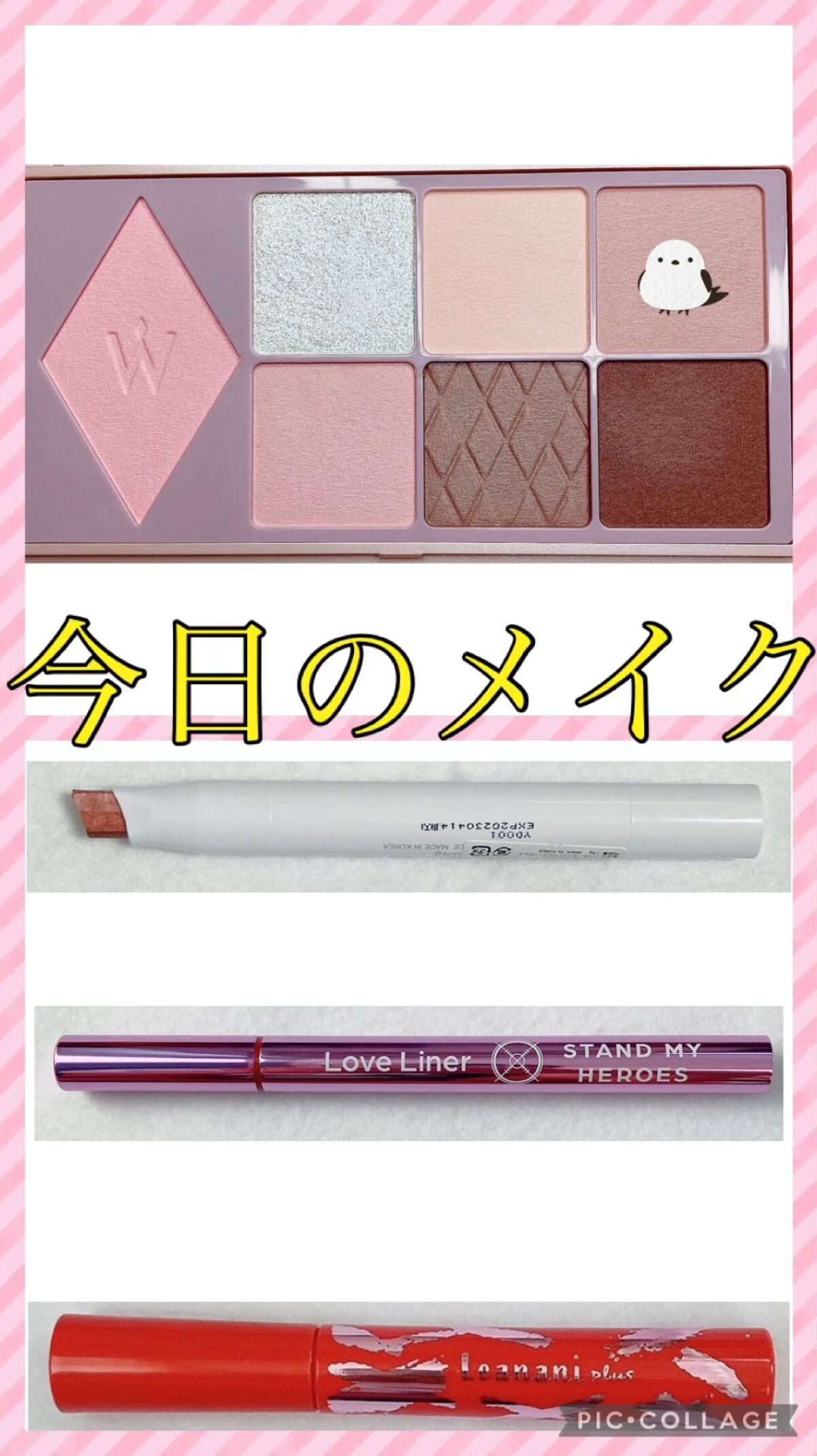 エクストラカール ボリュームマスカラ/レアナニ プラス/マスカラの人気ショート動画