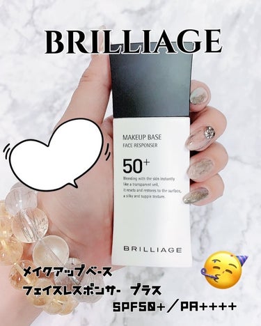 
⁡
⁡
✨️BRILLIAGE✨️‼️(ブリリアージュ)
⁡
⁡

ヘア＆メイクアプアーティスト嶋田ちあきさんが､
プロデュースするメイクブランドだよ✨️
⁡

⁡
変わりゆく時代の感性と､変わること