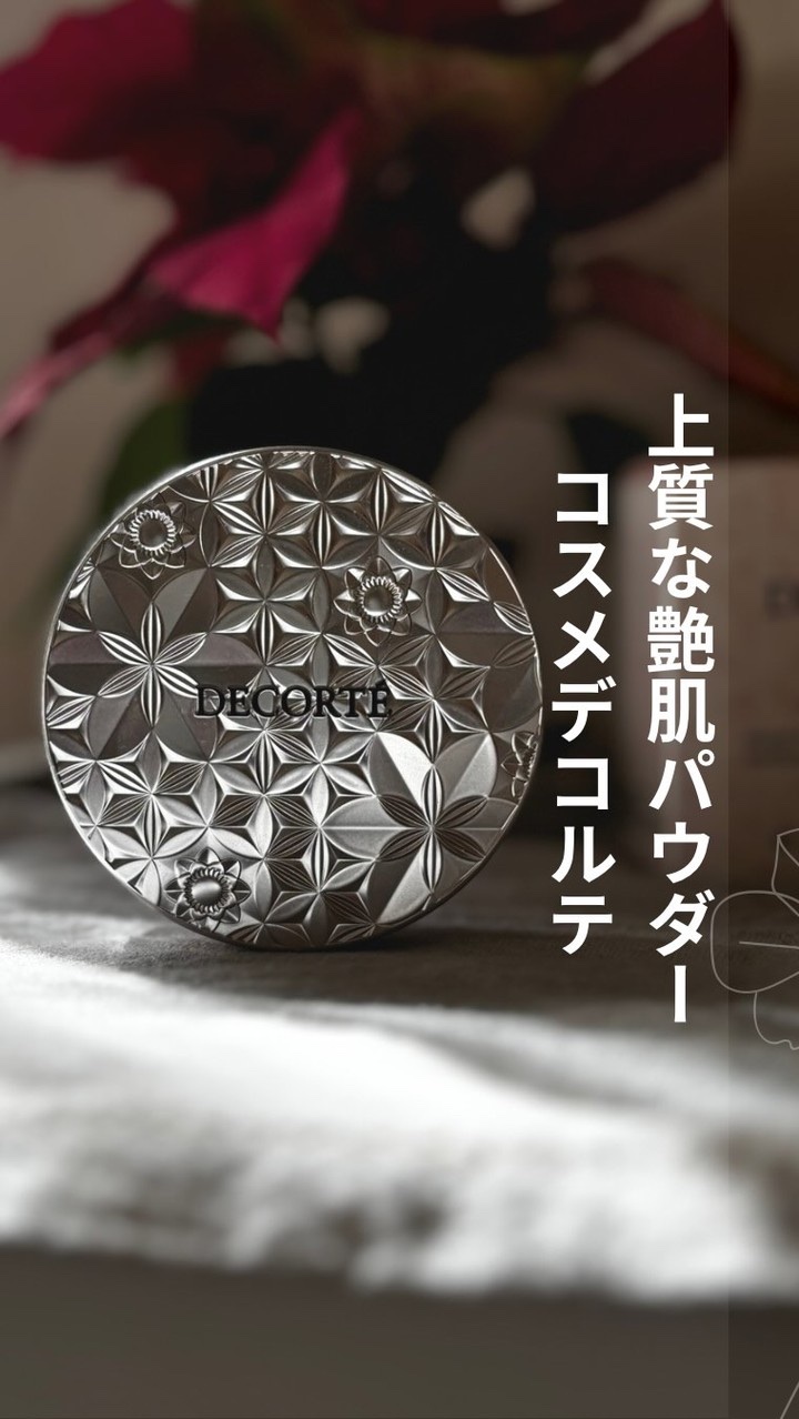 ルース パウダー 00 translucent / DECORTÉ(コスメデコルテ) | LIPS