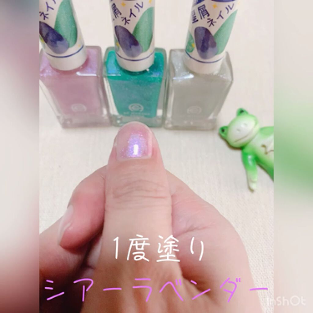 AC ネイルエナメル M/AC MAKEUP/マニキュアを使ったクチコミ（3枚目）