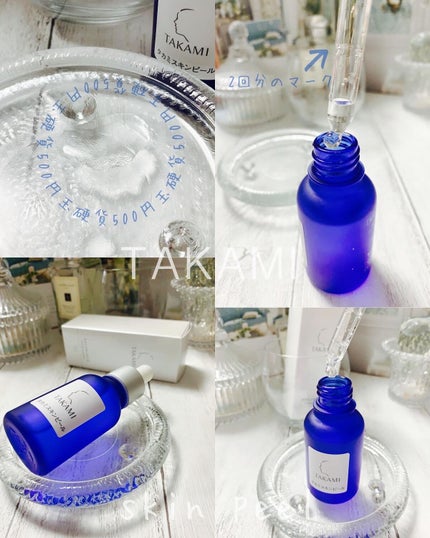 タカミスキンピール/タカミ/ブースター・導入液の人気ショート動画