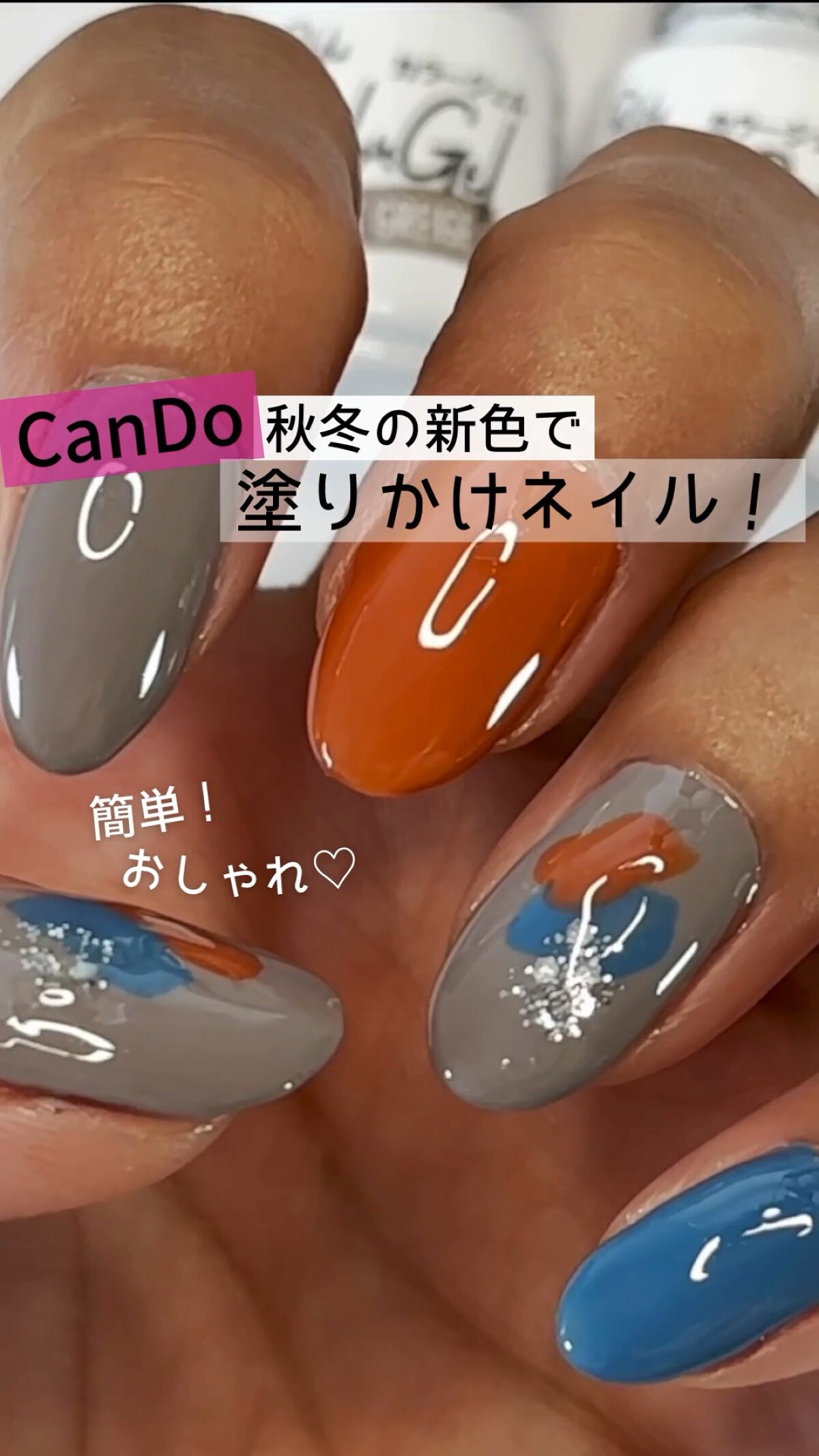 パル カラージェル/キャンドゥ/ジェルネイルを使ったクチコミ（1枚目）