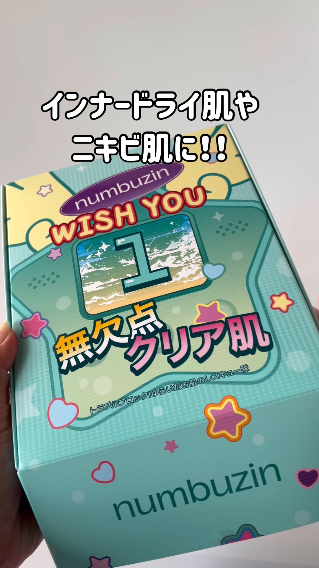 1番 かけるパントテン酸スキンパウダー/numbuzin/その他スキンケアの人気ショート動画