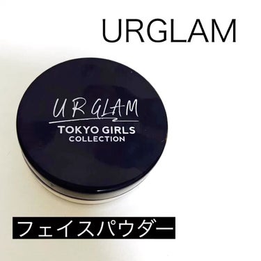 UR GLAM　LOOSE POWDER/U R GLAM/ルースパウダーを使ったクチコミ（1枚目）