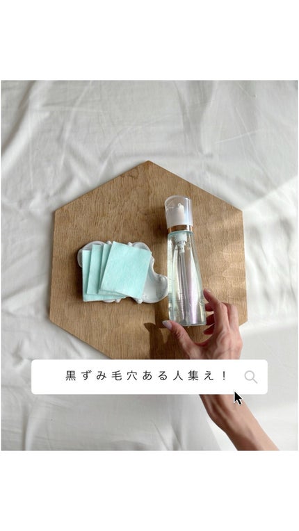 リセットクリアN/BENEFIQUE/化粧水の人気ショート動画