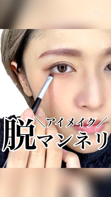 ブラッシュ＆イルミネーター パレット/REVLON/パウダーチークの動画クチコミ1つ目