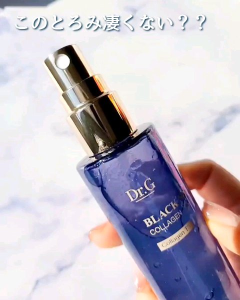 ドクタージー ブラックスネイル コラーゲンミスト/Dr.G/ミスト状化粧水を使ったクチコミ（3枚目）