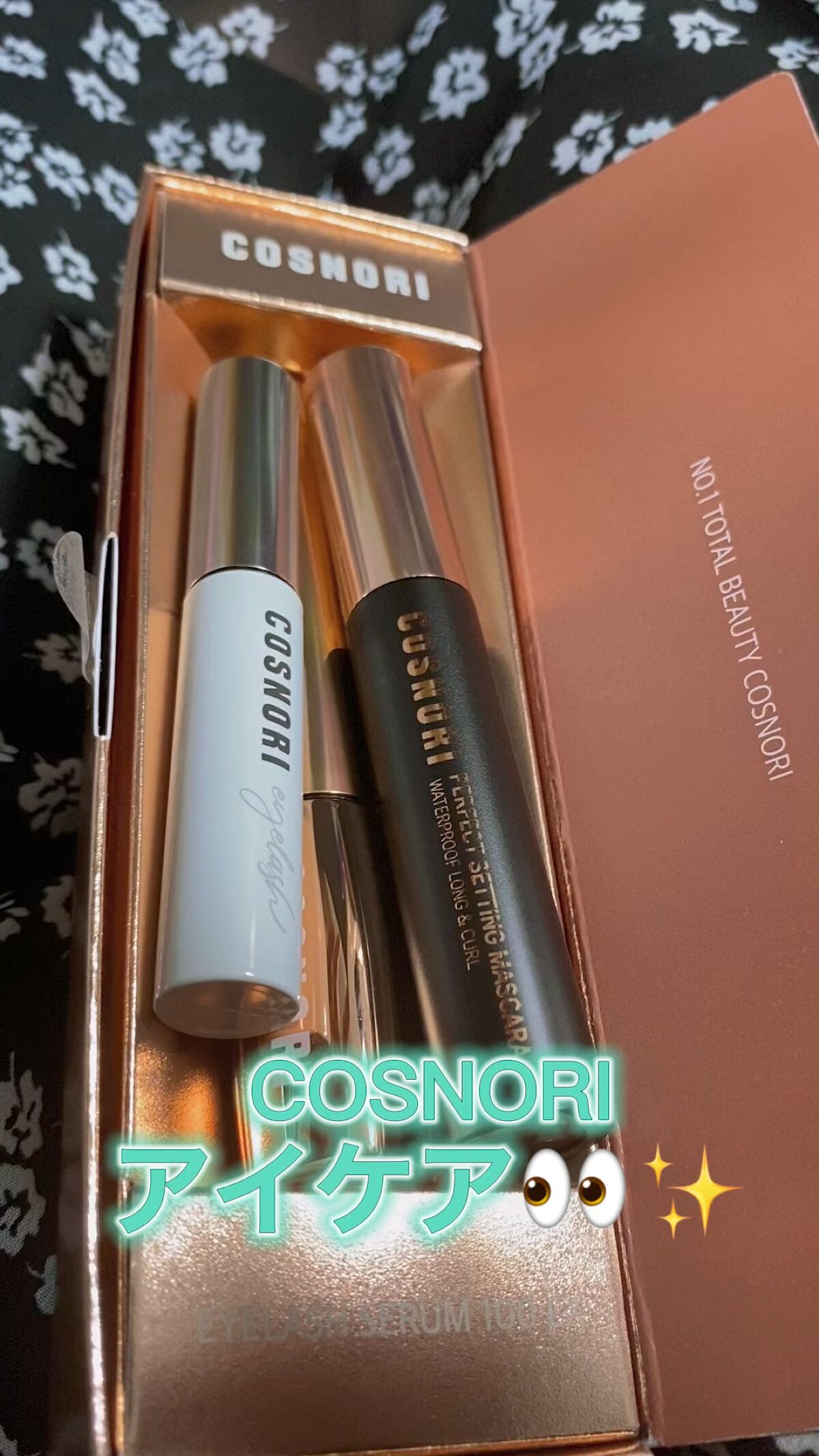 アイラッシュセラム100EX/COSNORI/まつげ美容液の人気ショート動画