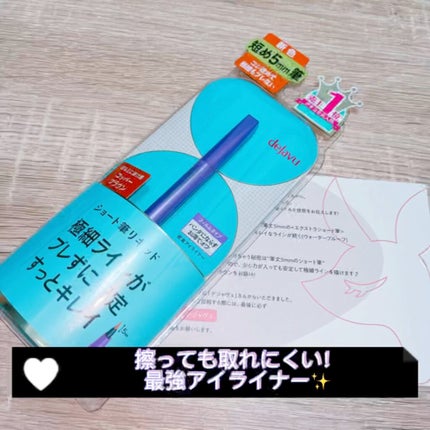 「密着アイライナー」ショート筆リキッド/デジャヴュ/リキッドアイライナーの人気ショート動画