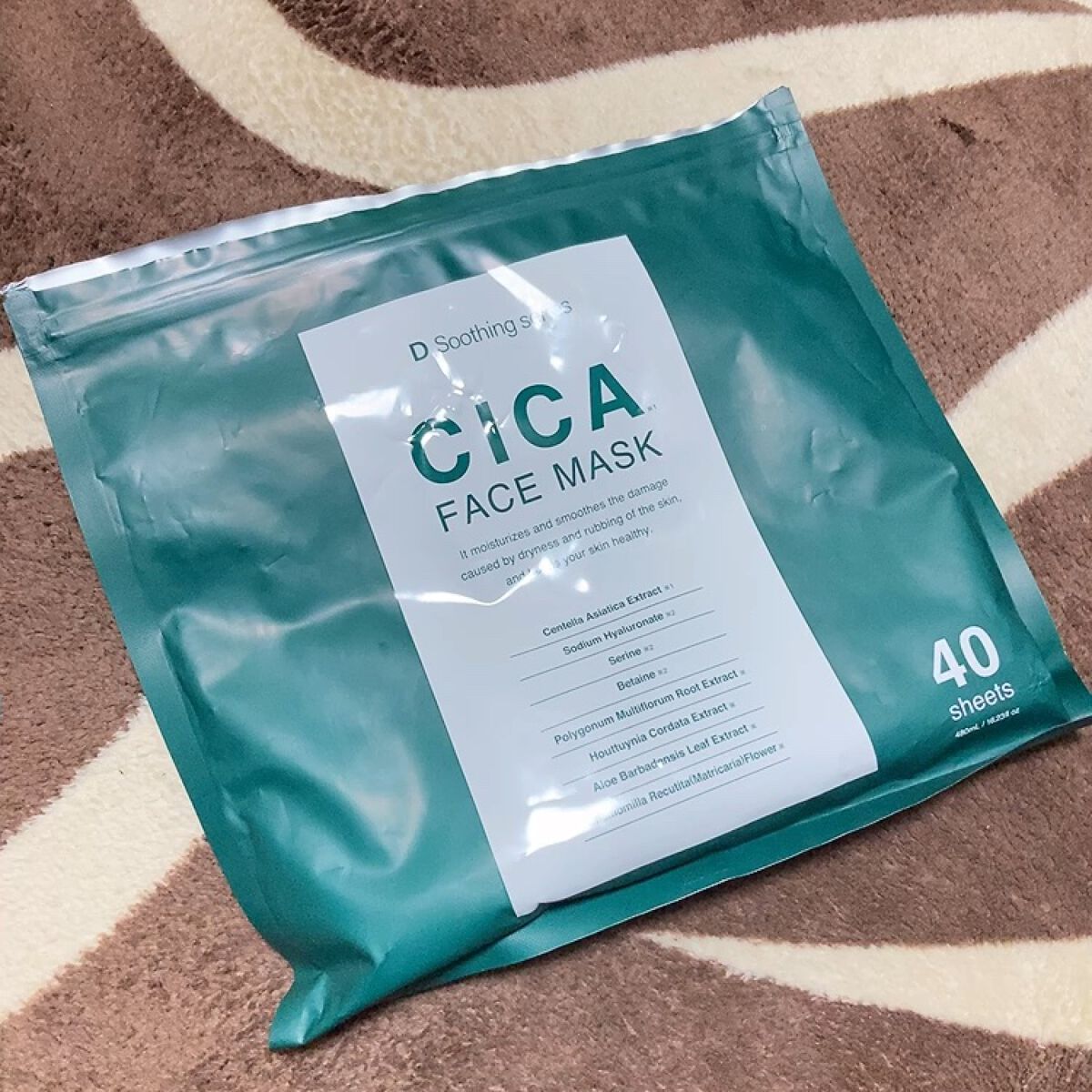 シカフェイスマスク プレミアム/Stay Free/洗い流すパック・マスクを使ったクチコミ（1枚目）