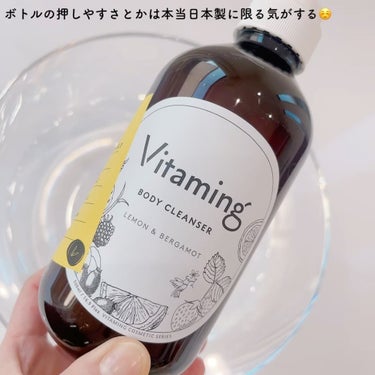 リフレッシングボディソープ(レモン＆ベルガモットの香り)/Vitaming/ボディソープを使ったクチコミ（2枚目）