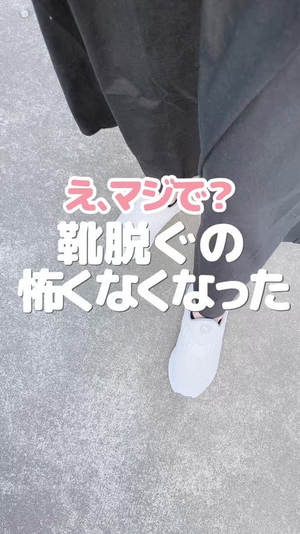 ピットソール/ピットソール/レッグ・フットケアの人気ショート動画