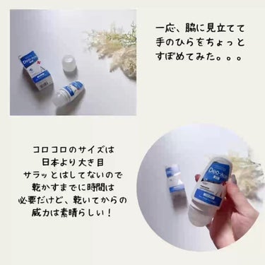 Deo-Ace/YOUUP(海外)/デオドラント・制汗剤を使ったクチコミ（4枚目）
