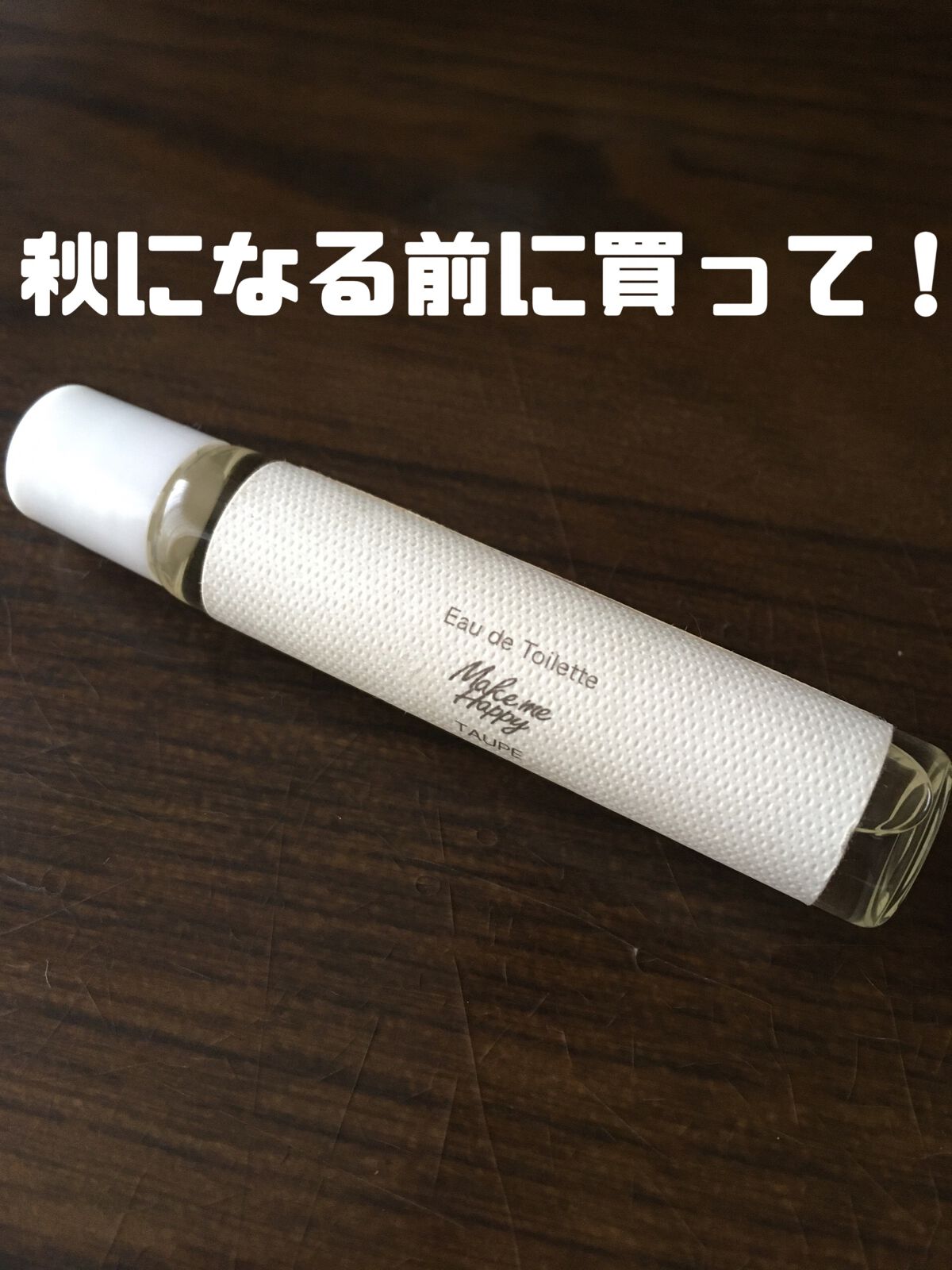 メイクミーハッピー オードトワレ GREEN/キャンメイク/香水(レディース)を使ったクチコミ（1枚目）