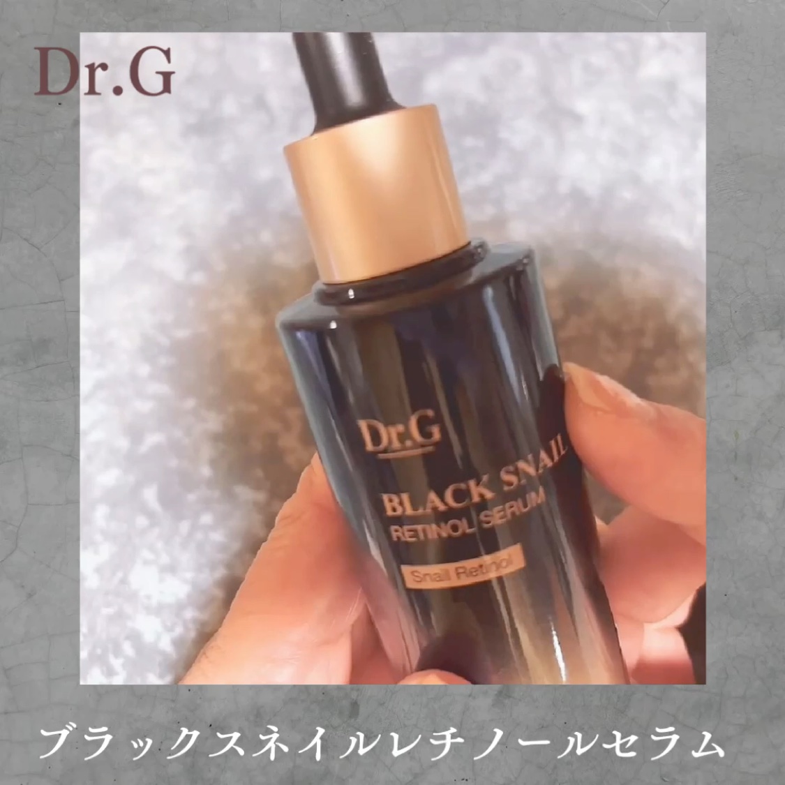 ブラックスネイルグルタチオントーンアップサン/Dr.G/日焼け止めクリームを使ったクチコミ（3枚目）