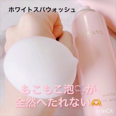 クレンジングクリーム RE/EKATO./クレンジングクリームの動画クチコミ1つ目