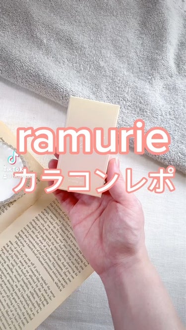 ramurie ラムリエ/ramurie/ワンデー（１DAY）カラコンの動画クチコミ2つ目