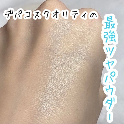 エクストラリッチパウダー ’21/excel/ルースパウダーの人気ショート動画