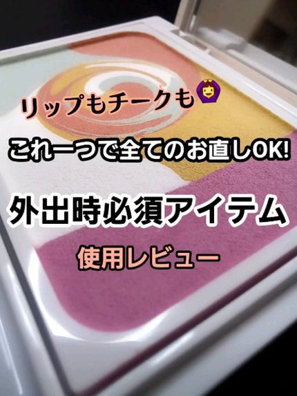 ディエム クルール カラーブレンドパウダーコンシーラー/ディエム クルール/パウダーコンシーラーの人気ショート動画