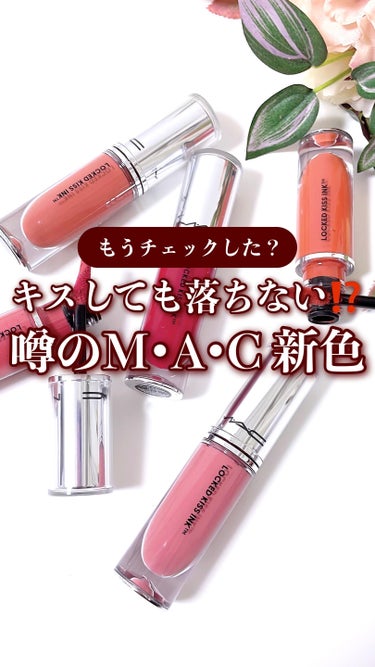  - 【キスしても落ちない‼️王道モテメイク💄】