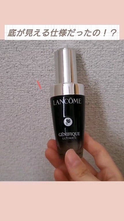 ジェニフィック アルティメ セラム/LANCOME/美容液を使ったクチコミ(1枚目)