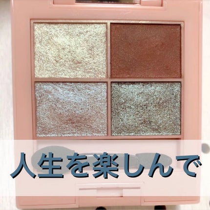 イロアソビ 4色アイパレット/iroasobi/アイシャドウパレットを使ったクチコミ(1枚目)