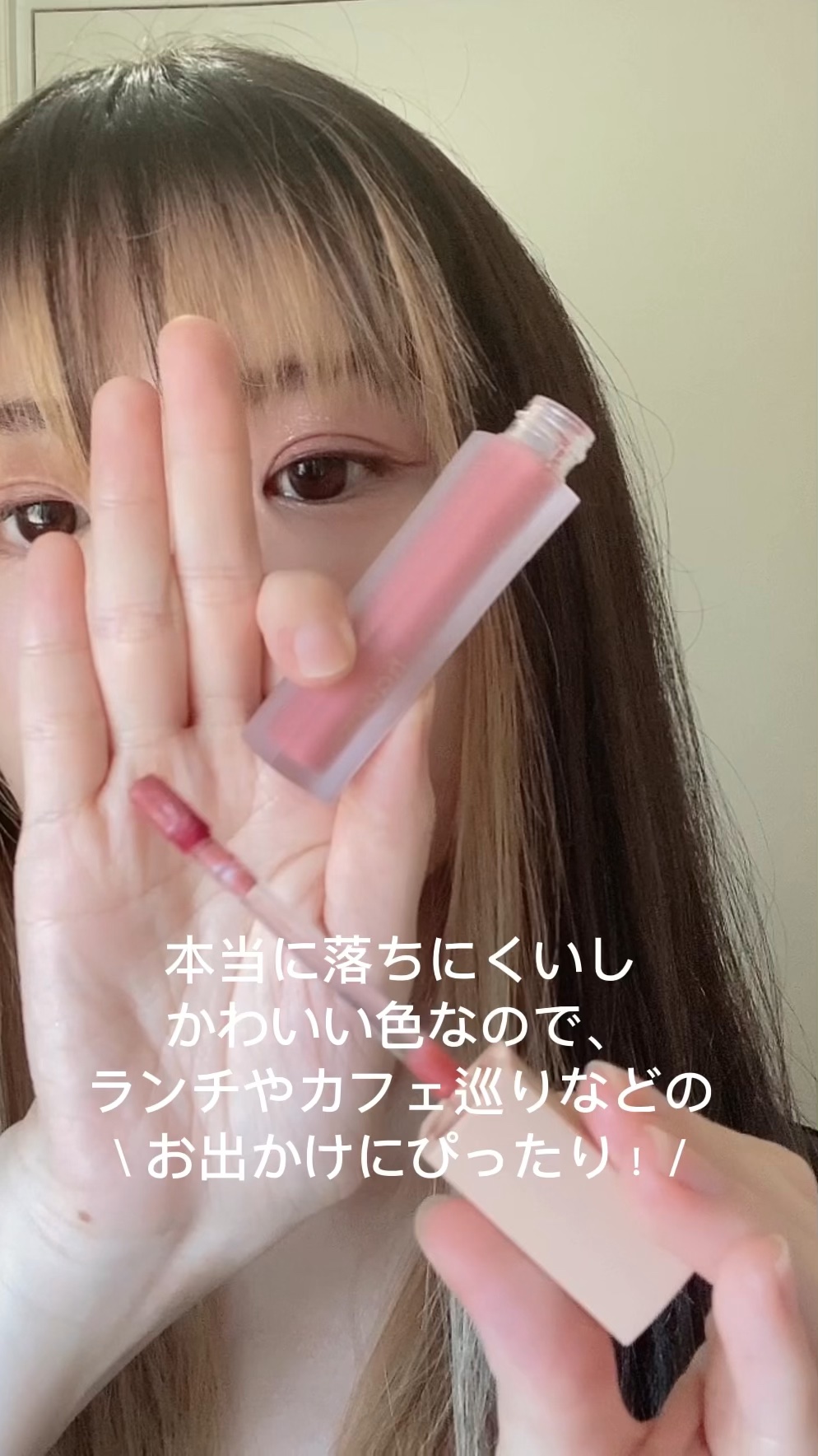 皮脂くずれ防止下地UV/BLEND BERRY/化粧下地の動画クチコミ5つ目
