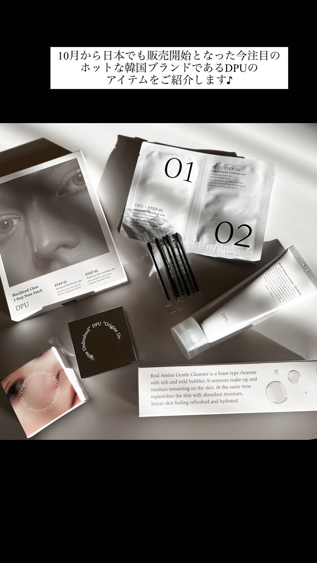 ムードインビジブルタッチパウダー/DPU/ルースパウダーの人気ショート動画