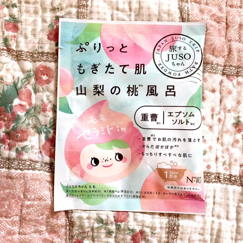 JUSO BATH POWDER/旅するJUSO/炭酸系入浴剤の人気ショート動画