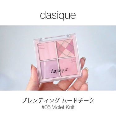 ブレンディングムードチーク/dasique/パウダーチークを使ったクチコミ（1枚目）