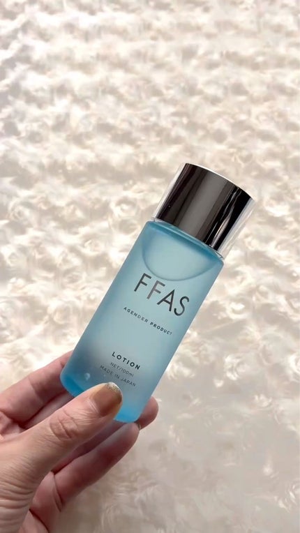 モイストローション/FFAS/化粧水を使ったクチコミ(3枚目)