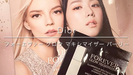 ディオールスキン フォーエヴァー グロウ マキシマイザー/Dior ディオールスキン フォーエヴァー グロウ マキシマイザー/Dior