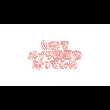 ホットビューラー/Panasonic/ビューラーを使ったクチコミ（1枚目）