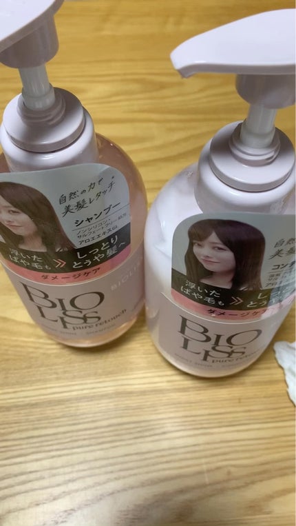 SS ビオリス ピュアレタッチ ぱやとぅや シャンプー/ヘアコンディショナー/SSビオリス/市販シャンプーを使ったクチコミ(1枚目)